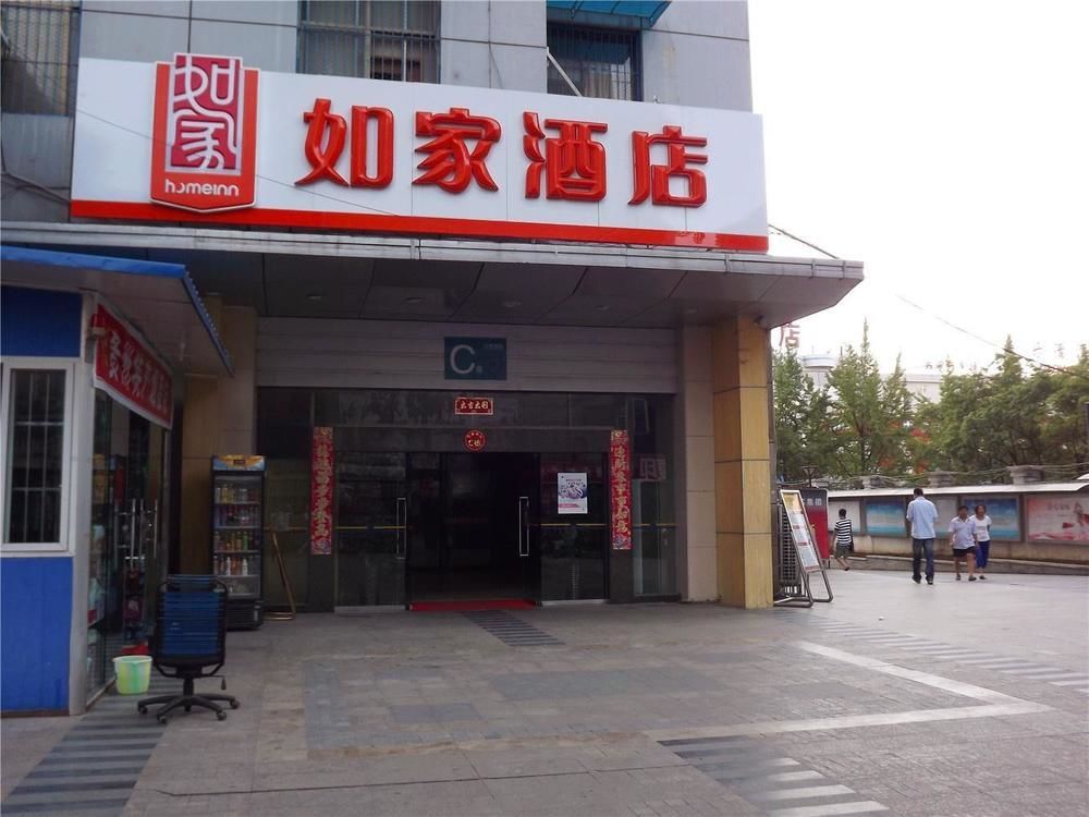 Home Inn Guiyang Zunyi Road Extérieur photo